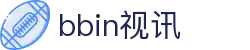 中国·bbin视讯中文官方网站-bbin-bbin视讯
